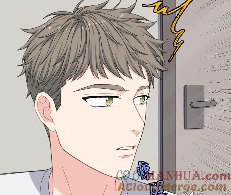 在座的都是废物 第61话 星星的死亡 第28页