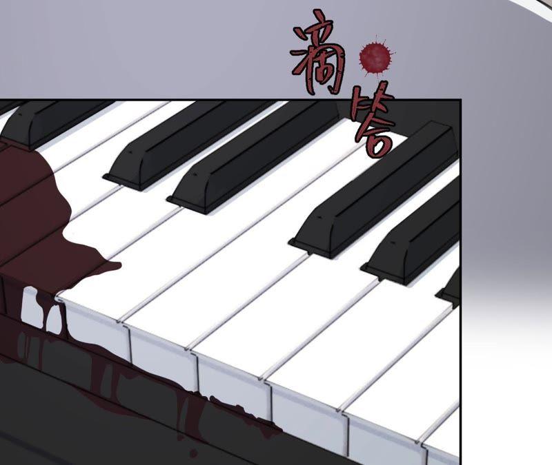 在座的都是废物 第61话 星星的死亡 第17页