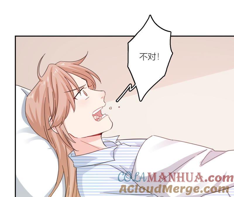 在座的都是废物 第62话 你让我想起她 第65页