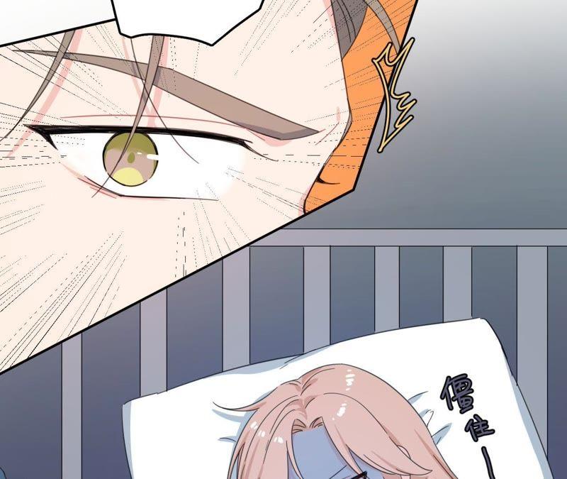 在座的都是废物 第62话 你让我想起她 第40页