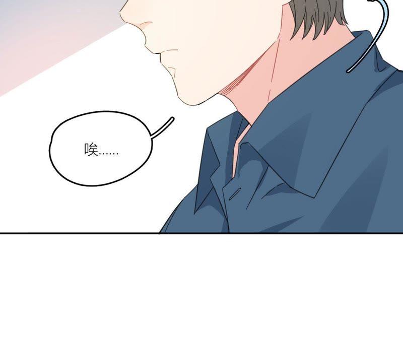 在座的都是废物 第62话 你让我想起她 第22页