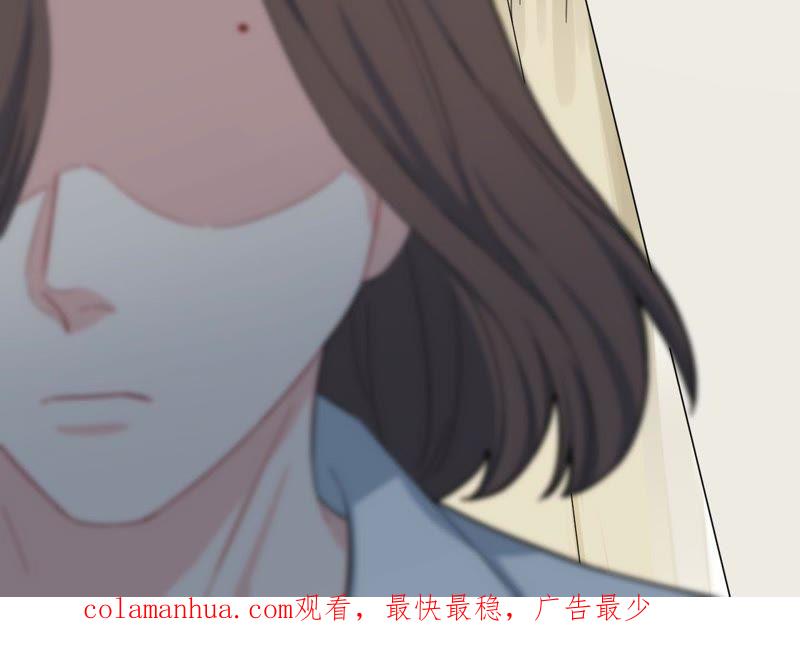在座的都是废物 第62话 你让我想起她 第108页