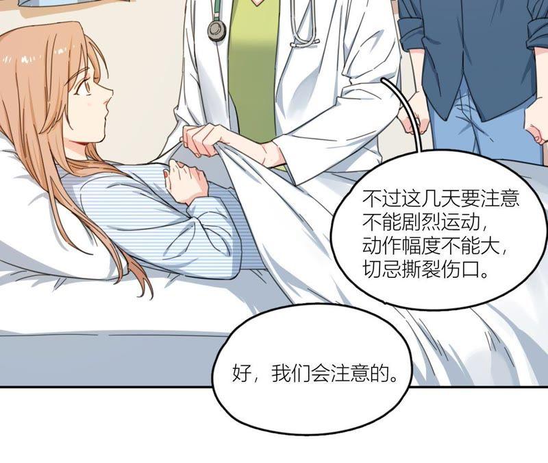 在座的都是废物 第62话 你让我想起她 第26页
