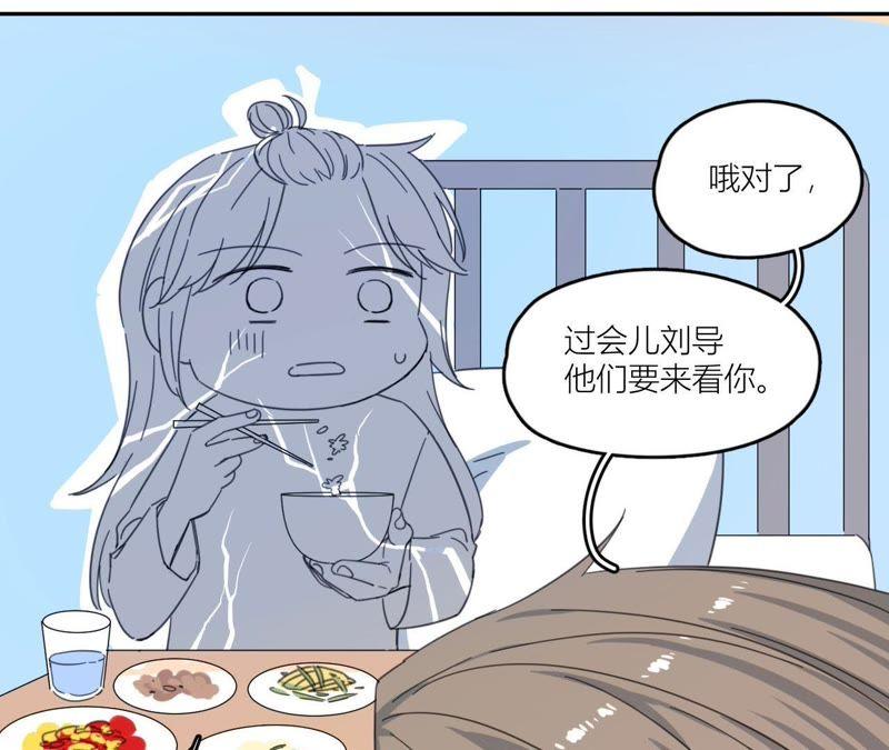 在座的都是废物 第62话 你让我想起她 第99页