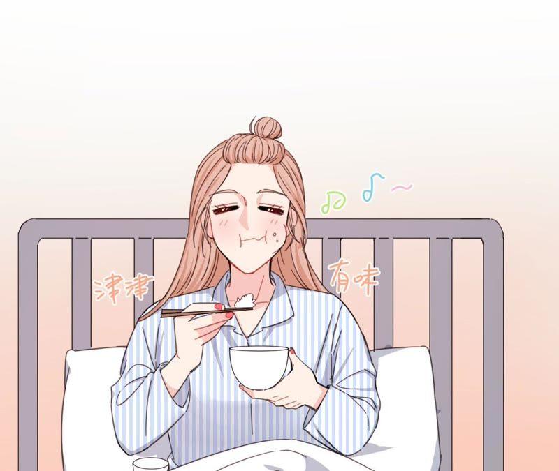 在座的都是废物 第62话 你让我想起她 第95页