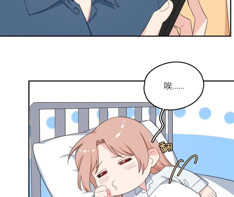 在座的都是废物 第62话 你让我想起她 第38页