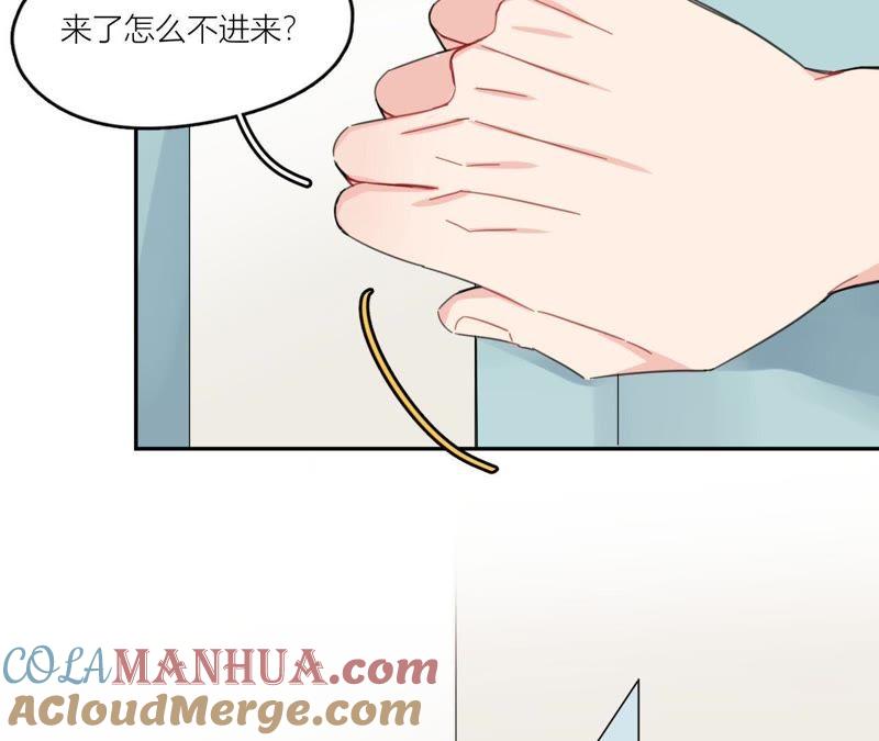 在座的都是废物 第62话 你让我想起她 第105页