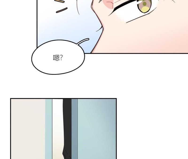 在座的都是废物 第62话 你让我想起她 第103页
