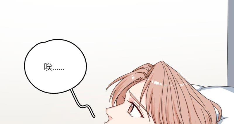 在座的都是废物 第62话 你让我想起她 第34页
