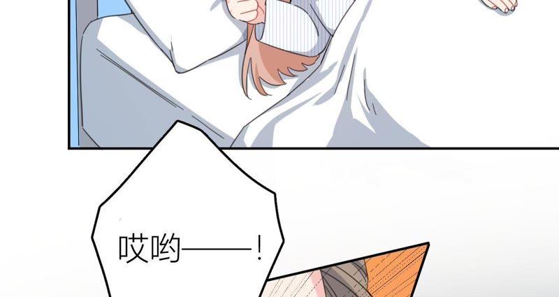 在座的都是废物 第62话 你让我想起她 第39页