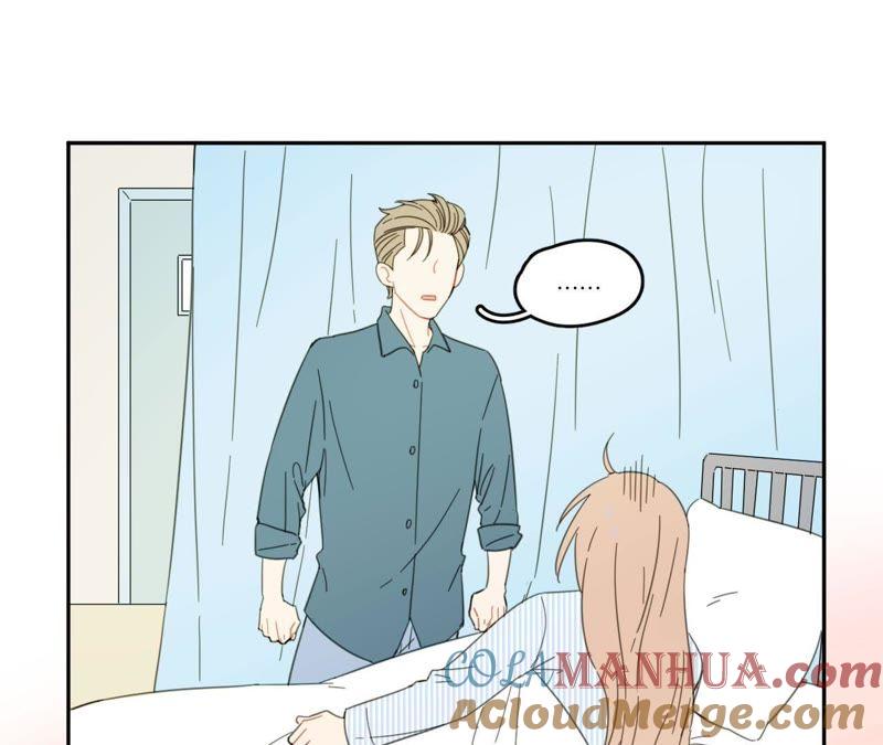 在座的都是废物 第62话 你让我想起她 第45页
