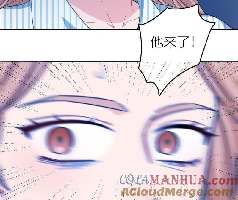 在座的都是废物 第63话 抓捕！ 第9页