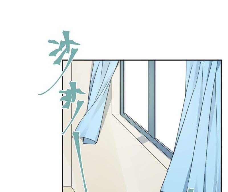 在座的都是废物 第63话 抓捕！ 第4页