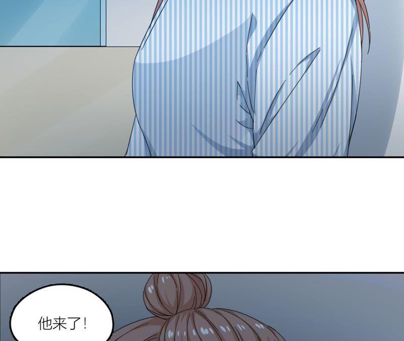 在座的都是废物 第63话 抓捕！ 第7页