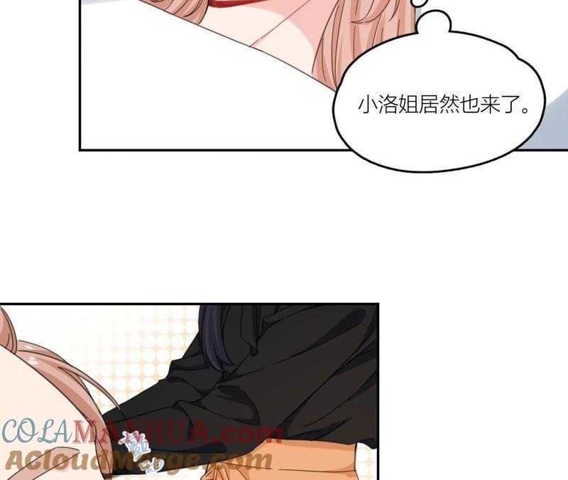 在座的都是废物 第63话 抓捕！ 第27页