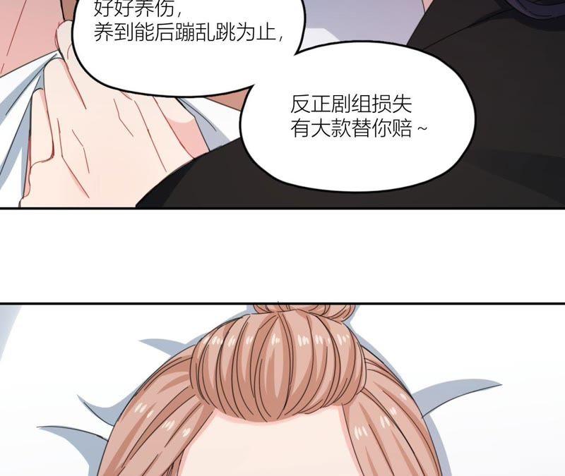 在座的都是废物 第63话 抓捕！ 第31页