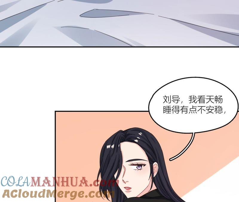 在座的都是废物 第63话 抓捕！ 第33页