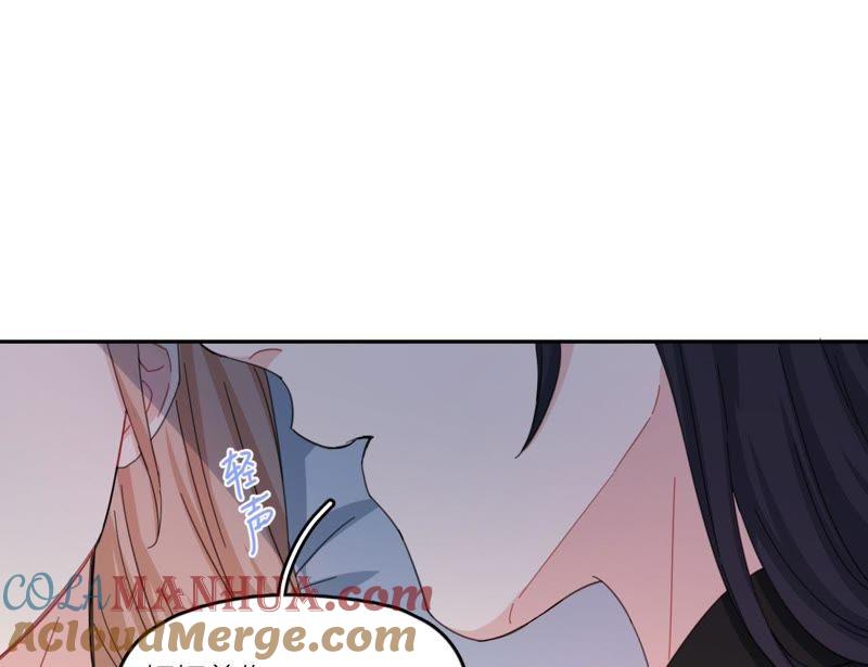 在座的都是废物 第63话 抓捕！ 第30页