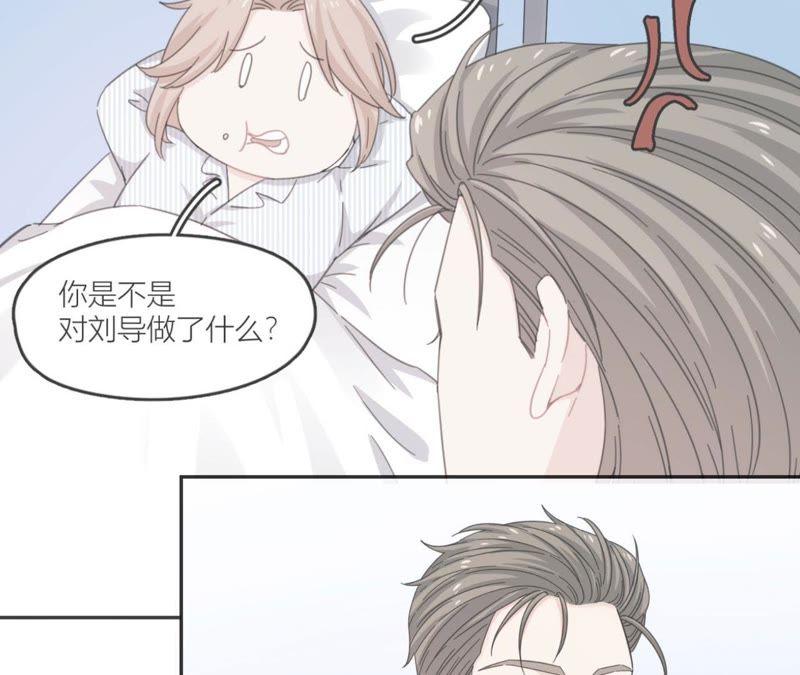 在座的都是废物 第63话 抓捕！ 第41页