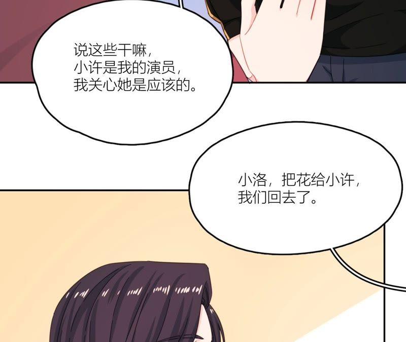 在座的都是废物 第63话 抓捕！ 第22页