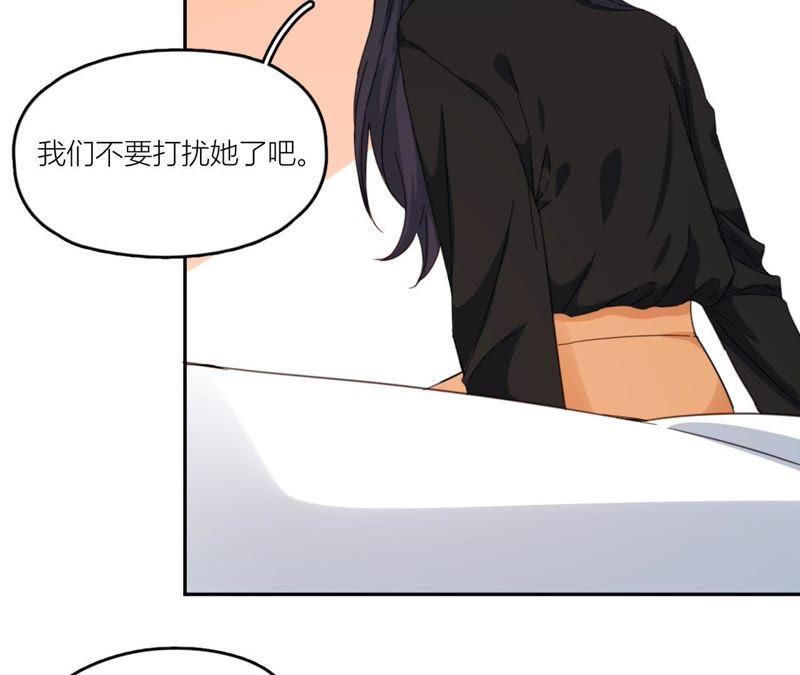 在座的都是废物 第63话 抓捕！ 第34页