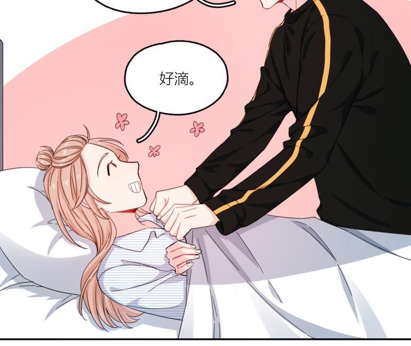 在座的都是废物 第63话 抓捕！ 第13页
