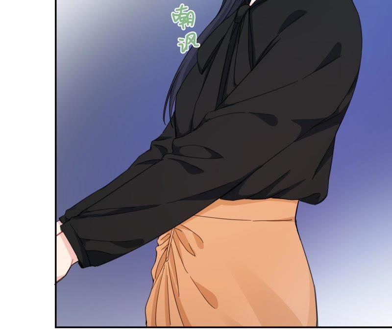 在座的都是废物 第63话 抓捕！ 第29页