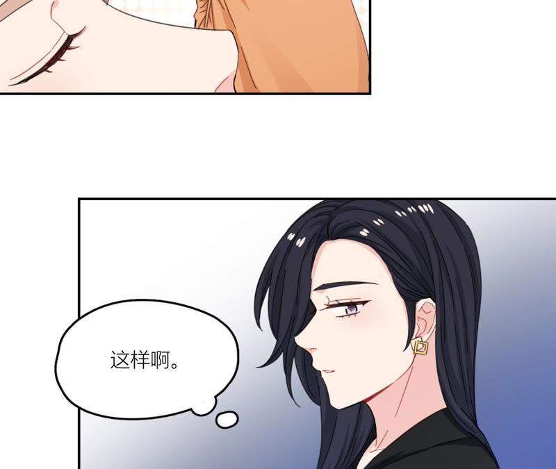 在座的都是废物 第63话 抓捕！ 第28页