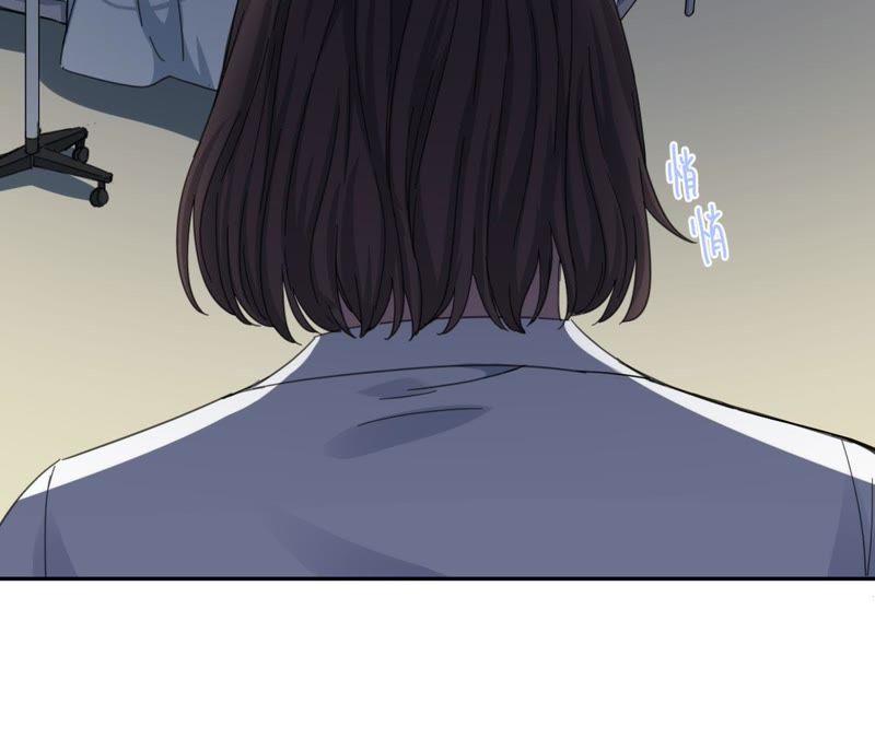 在座的都是废物 第63话 抓捕！ 第58页