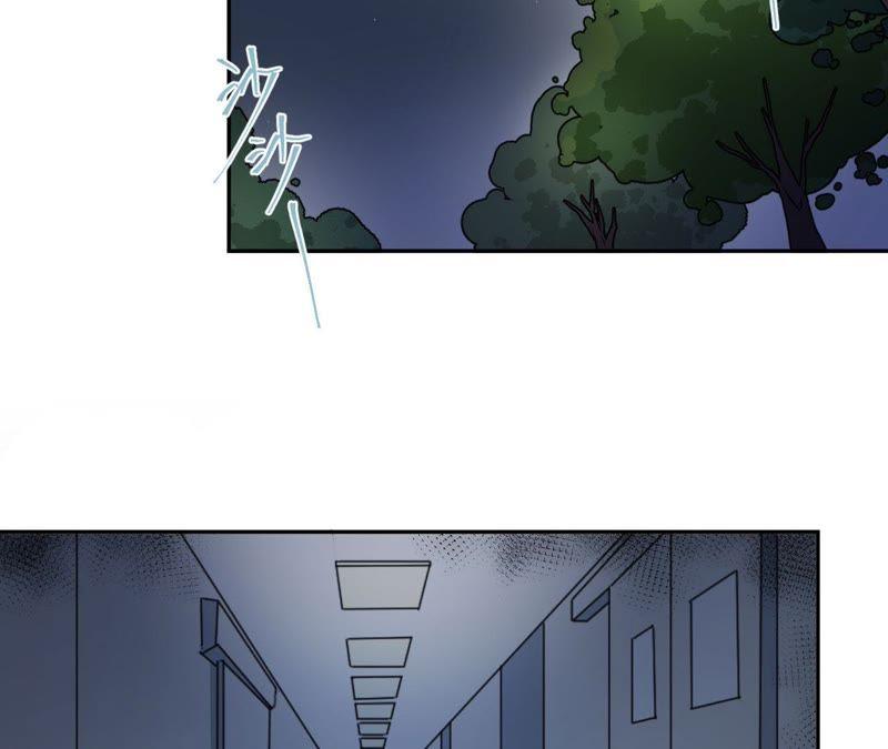 在座的都是废物 第63话 抓捕！ 第53页