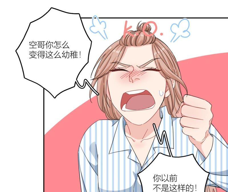 在座的都是废物 第63话 抓捕！ 第50页