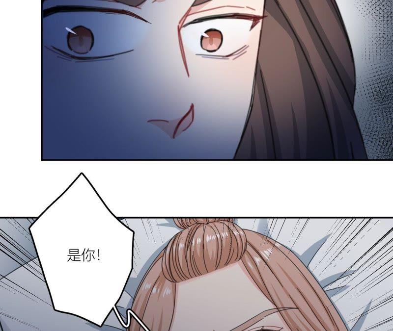 在座的都是废物 第63话 抓捕！ 第65页