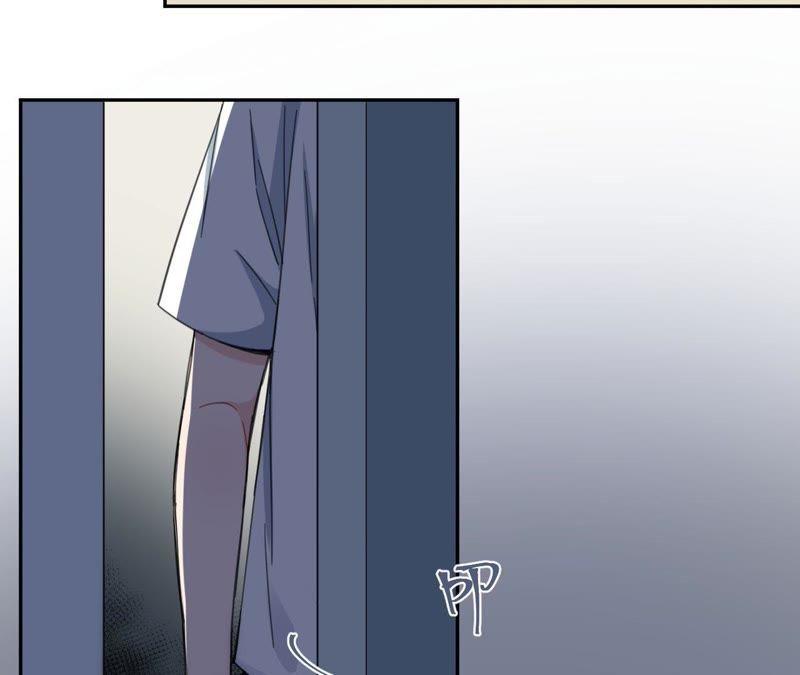 在座的都是废物 第63话 抓捕！ 第56页