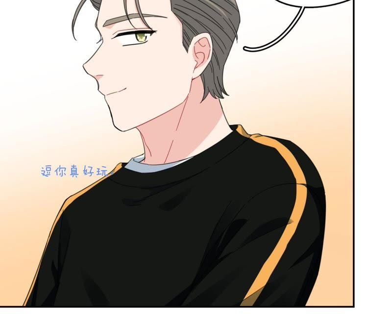 在座的都是废物 第63话 抓捕！ 第49页