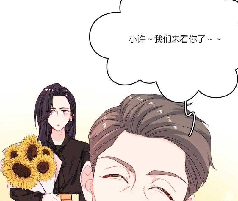 在座的都是废物 第63话 抓捕！ 第16页