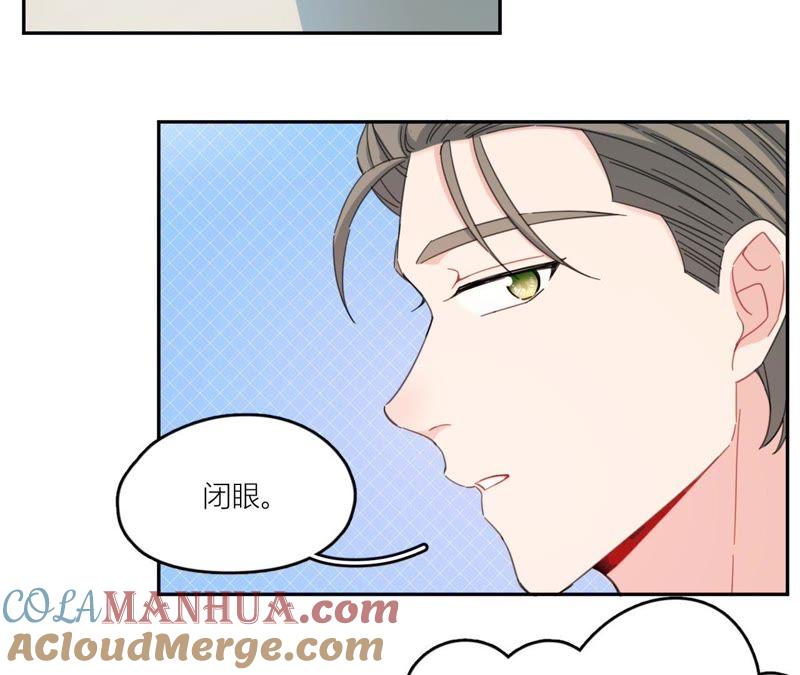 在座的都是废物 第63话 抓捕！ 第15页