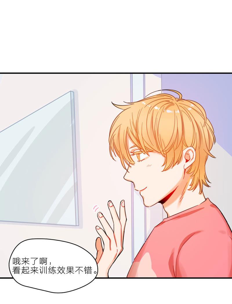在座的都是废物 第1话 空哥永别娱乐圈！ 第54页