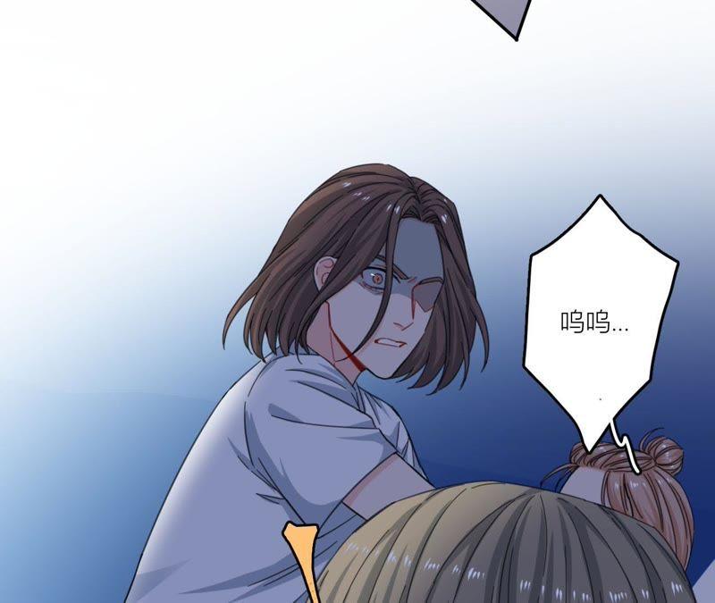 在座的都是废物 第64话 追击！ 第18页