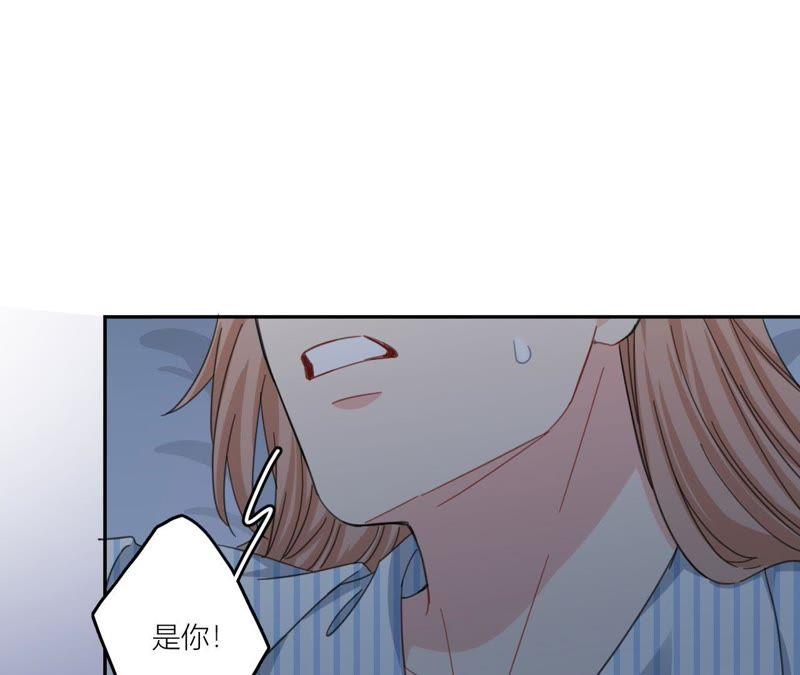在座的都是废物 第64话 追击！ 第8页