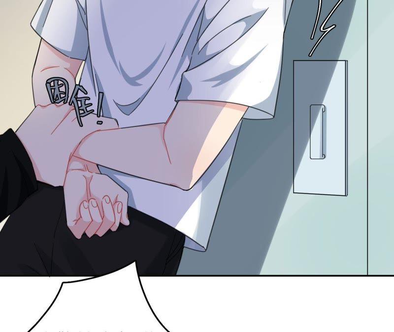 在座的都是废物 第64话 追击！ 第54页