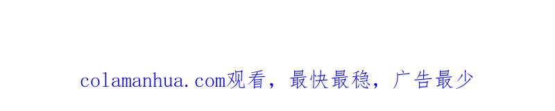 在座的都是废物 第64话 追击！ 第78页