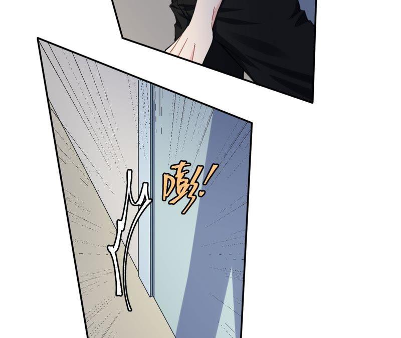 在座的都是废物 第64话 追击！ 第21页
