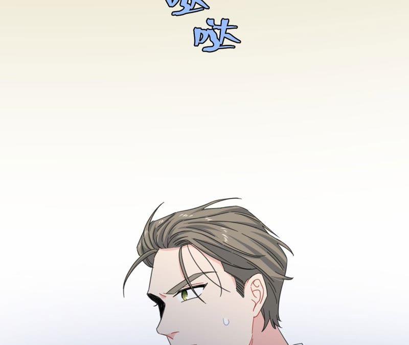 在座的都是废物 第64话 追击！ 第33页