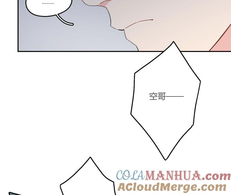 在座的都是废物 第64话 追击！ 第13页