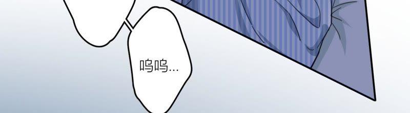 在座的都是废物 第64话 追击！ 第15页