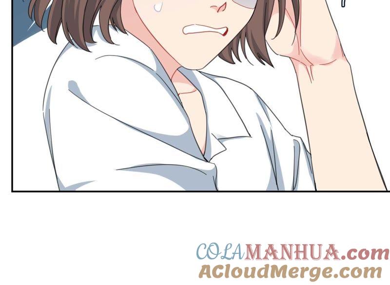 在座的都是废物 第64话 追击！ 第46页