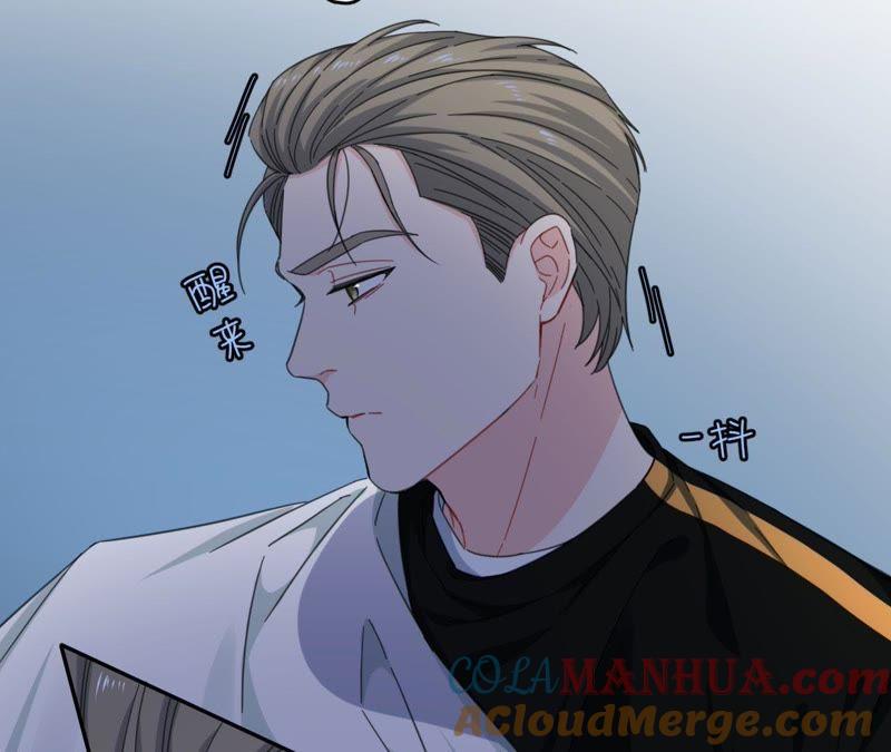 在座的都是废物 第64话 追击！ 第16页