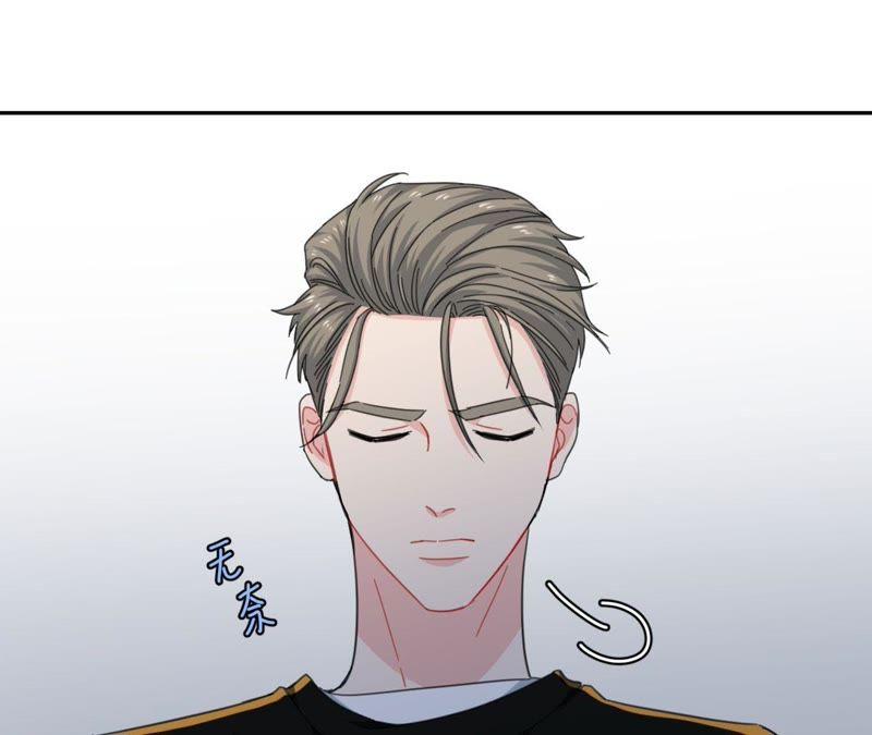 在座的都是废物 第64话 追击！ 第27页