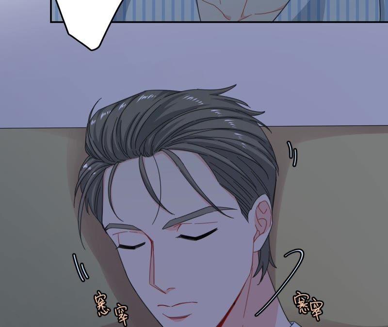 在座的都是废物 第64话 追击！ 第9页