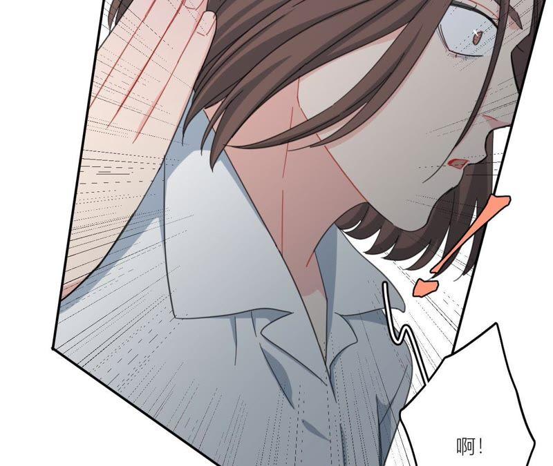 在座的都是废物 第64话 追击！ 第65页